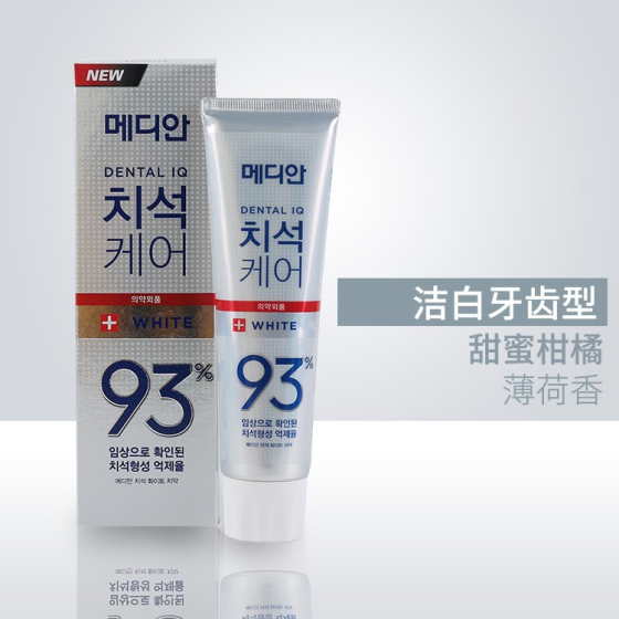 Kem Đánh Răng Median Dental IQ Làm Sáng Màu Trắng Bạc 120g