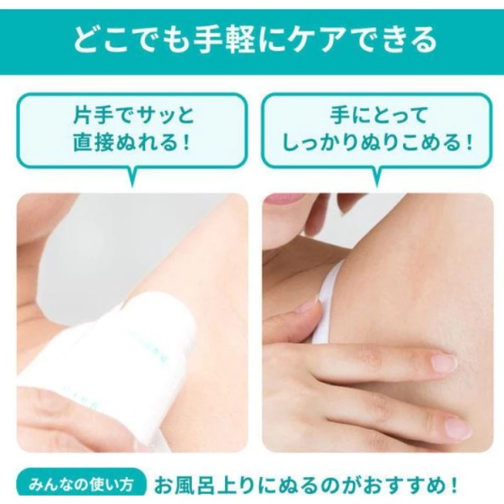 [MẪU MỚI] LĂN KHỬ MÙI DẠNG GEL (50G) - HÀNG NỘI ĐỊA NHẬT