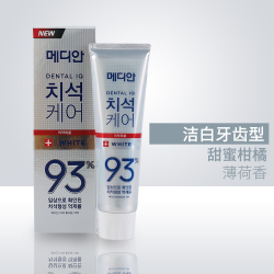 Kem Đánh Răng Median Dental IQ Làm Sáng Màu Trắng Bạc 120g