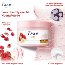 Smoothie Tẩy Da Chết Dove Hỗ Trợ Chăm Da Sáng Mịn 298gr